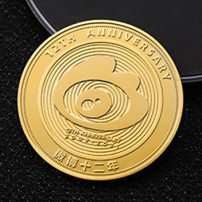 微博十二年纪念币